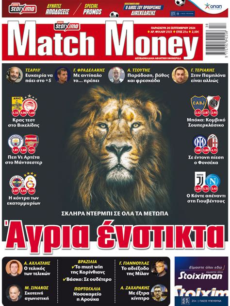 betnet24|Προγνωστικά στοιχήματος .